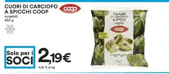 Coop Coop Cuori Di Carciofo 450g offerta