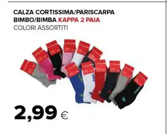 Oasi Kappa Calzini offerta