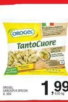 Sigma Orogel Carciofi offerta
