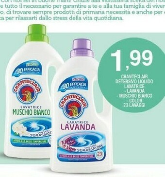 Sigma Detersivo lavatrice offerta