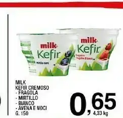 Sigma Kefir Yogurt offerta