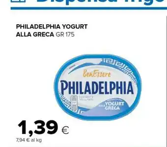 Tigre Philadelphia Formaggio spalmabile offerta