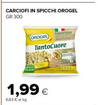 Tigre Orogel Carciofi offerta