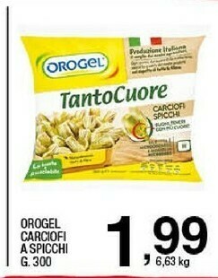 Sigma Orogel Carciofi offerta