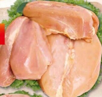 Centro Commerciale Discount PETTO DI POLLO offerta