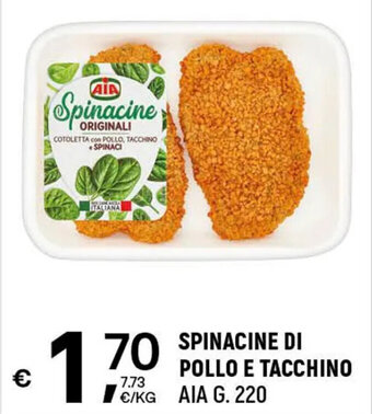 A&O SPINACINE DI POLLO E TACCHINO AIA G. 220 offerta