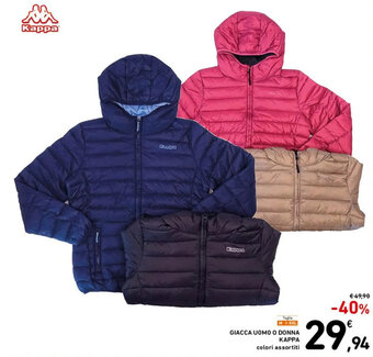 Spazio Conad Карра GIACCA UOMO O DONNA offerta