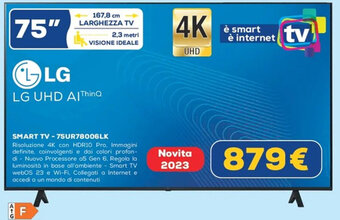 LG SMART TV - 75UR78006LK