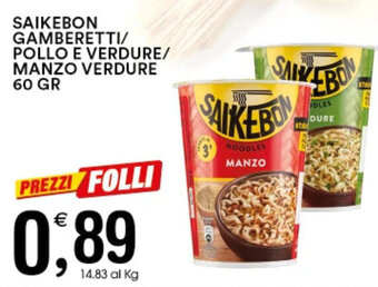 SAIKEBON GAMBERETTI/ POLLO E VERDURE/ MANZO VERDURE 60 GR