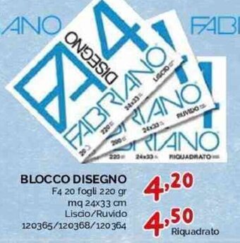 BLOCCO DISEGNO F4 20 fogli 220 gr
