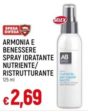 Galassia ARMONIA E BENESSERE SPRAY IDRATANTE NUTRIENTE/ RISTRUTTURANTE 125 ml offerta