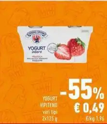 Spazio Conad Salsiccia di suino offerta