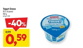 DPiù Yogurt Greco offerta