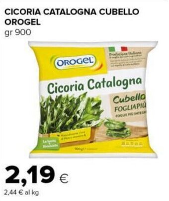 Tigre CICORIA CATALOGNA CUBELLO OROGEL gr 900 offerta
