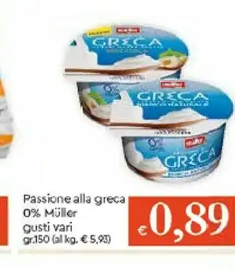 Galassia Muller Passione Alla Greca Yogurt Magro Colato Vaniglia 150 G(ml) offerta