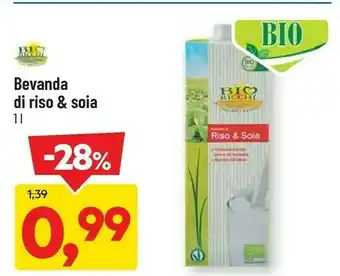 DPiù Bevanda Di Riso Di Soia offerta
