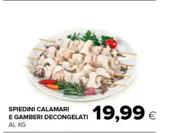 Oasi Spiedini Calamari E Gamberi Decongelati offerta