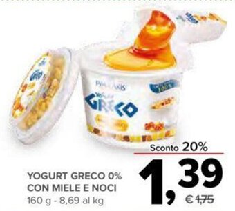 Todis YOGURT GRECO 0% CON MIELE E NOCI 160 g offerta