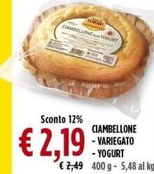 Todis I tesori del forno ciambellone - variegato - yogurt offerta