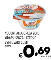Parmalat yogurt alla greca zero grassi senza lattosio