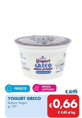 Kalos yogurt greco