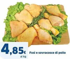 Sigma Fusi e sovracosce di pollo offerta