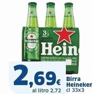 Sigma Heineken birra offerta