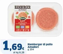 Sigma Amadori hamburger di pollo offerta