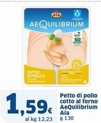 Sigma Aia petto di pollo cotto al forno aequilibrium offerta