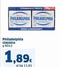 Sigma Philadelphia classico offerta