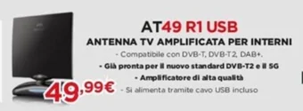 meliconi AT49 R1 USB ANTENNA TV AMPLIFICATA PER INTERNI
