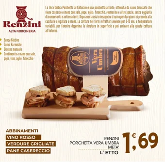 RENZINI PORCHETTA VERA UMBRA ΜΕΤΑ' L' ETTO
