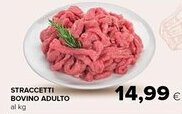 Tigre STRACCETTI BOVINO ADULTO al kg offerta