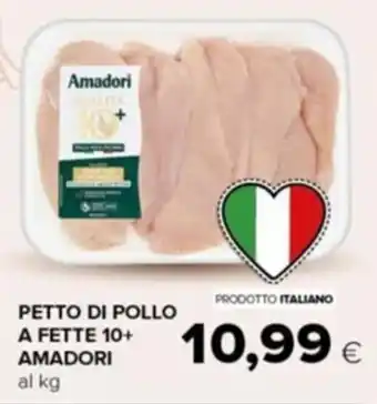 Tigre PETTO DI POLLO A FETTE 10+ AMADORI al kg offerta