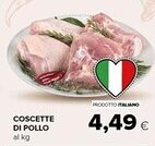 Tigre COSCETTE DI POLLO al kg offerta