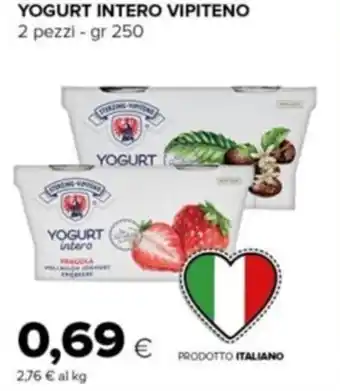 Tigre YOGURT INTERO VIPITENO 2 pezzi - gr 250 offerta