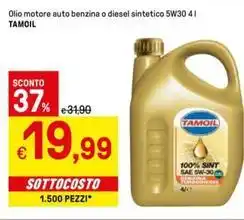 Sisa Barilla pesti vari tipi 190/200 gr offerta