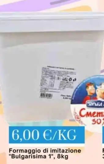 Formaggio di imitazione "Bulgarisima 1", 8kg