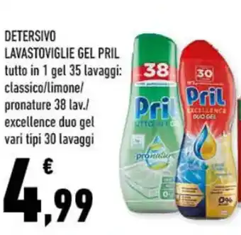 Conad DETERSIVO LAVASTOVIGLIE GEL PRIL offerta