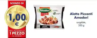 Esselunga Alette Piccanti Amadori surgelate, 350 g offerta