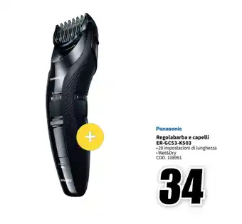 MediaWorld Panasonic Regolabarba e capelli ER-GC53-K503 offerta