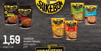 Famila SAIKEBON Noodles Yakisoba pollo, manzo g 93 offerta