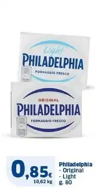 Sigma Philadelphia original offerta