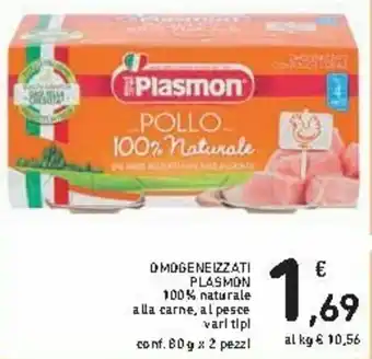Plasmon Omogeneizzati 80g x 2 pezzi