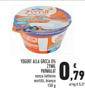 Conad Superstore Parmalat Zymil Alta Digeribilità Yogurt Alla Greca 0% Di Grassi Mirtillo 150 G(ml) offerta