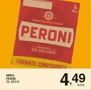 Sigma Peroni Birra 660 G(ml) offerta