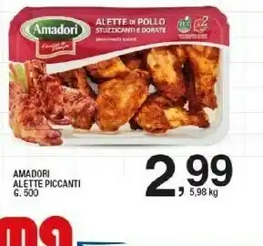 Sigma Amadori Alette Di Pollo Piacevolmente Piccanti offerta