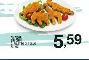 Sigma Amadori Birichini Di Filetto Di Pollo offerta