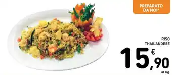 Spazio Conad RISO THAILANDESE offerta