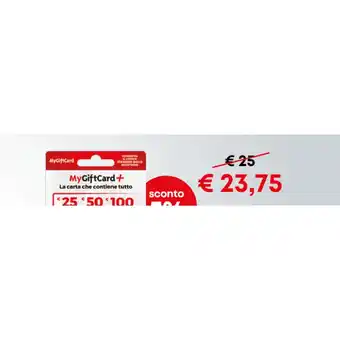 Mygift card+